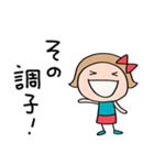 応援大好き☆リボンのマルン（個別スタンプ：5）