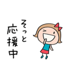 応援大好き☆リボンのマルン（個別スタンプ：6）