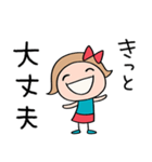 応援大好き☆リボンのマルン（個別スタンプ：8）