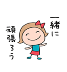 応援大好き☆リボンのマルン（個別スタンプ：12）