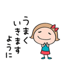 応援大好き☆リボンのマルン（個別スタンプ：13）