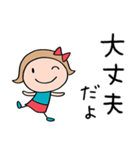 応援大好き☆リボンのマルン（個別スタンプ：16）