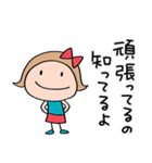 応援大好き☆リボンのマルン（個別スタンプ：17）