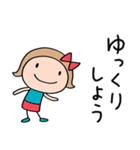 応援大好き☆リボンのマルン（個別スタンプ：20）