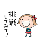 応援大好き☆リボンのマルン（個別スタンプ：22）