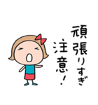 応援大好き☆リボンのマルン（個別スタンプ：29）