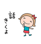 応援大好き☆リボンのマルン（個別スタンプ：30）