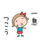 応援大好き☆リボンのマルン（個別スタンプ：36）