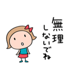 応援大好き☆リボンのマルン（個別スタンプ：39）