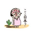 シュミーズ夏物語（個別スタンプ：10）