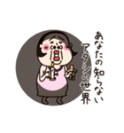 シュミーズ夏物語（個別スタンプ：21）