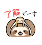 ぼくナマケモノ。23（感情）（個別スタンプ：1）