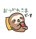 ぼくナマケモノ。23（感情）（個別スタンプ：2）