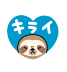 ぼくナマケモノ。23（感情）（個別スタンプ：30）