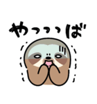 ぼくナマケモノ。23（感情）（個別スタンプ：31）