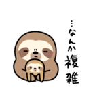 ぼくナマケモノ。23（感情）（個別スタンプ：34）