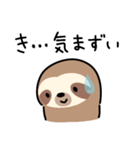ぼくナマケモノ。23（感情）（個別スタンプ：35）
