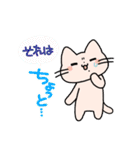 ほくろねこ（個別スタンプ：10）