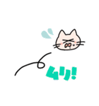 ほくろねこ（個別スタンプ：11）