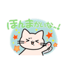 ほくろねこ（個別スタンプ：12）