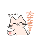 ほくろねこ（個別スタンプ：20）