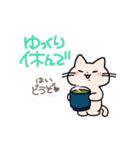 ほくろねこ（個別スタンプ：21）
