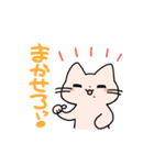 ほくろねこ（個別スタンプ：24）