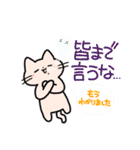 ほくろねこ（個別スタンプ：26）
