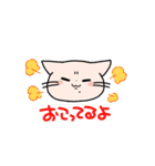 ほくろねこ（個別スタンプ：30）