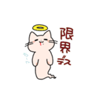 ほくろねこ（個別スタンプ：31）