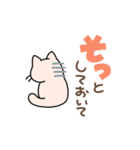 ほくろねこ（個別スタンプ：32）