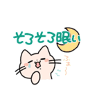 ほくろねこ（個別スタンプ：34）