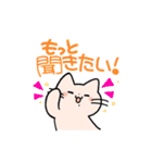 ほくろねこ（個別スタンプ：37）