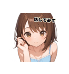 表情豊かな女の子 - かわいい日常スタンプ4（個別スタンプ：9）