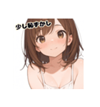 表情豊かな女の子 - かわいい日常スタンプ4（個別スタンプ：18）