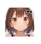 表情豊かな女の子 - かわいい日常スタンプ4（個別スタンプ：22）