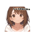 表情豊かな女の子 - かわいい日常スタンプ4（個別スタンプ：23）