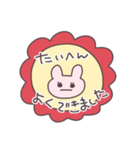 真顔のうさぴこ（個別スタンプ：17）