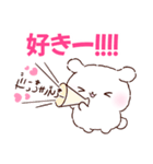 ふわりんましゅ♡推し活（個別スタンプ：1）