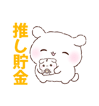 ふわりんましゅ♡推し活（個別スタンプ：2）