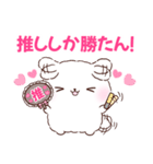 ふわりんましゅ♡推し活（個別スタンプ：5）