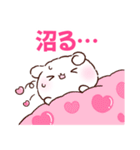 ふわりんましゅ♡推し活（個別スタンプ：6）
