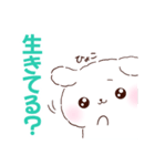 ふわりんましゅ♡推し活（個別スタンプ：11）