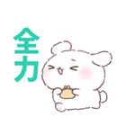 ふわりんましゅ♡推し活（個別スタンプ：14）