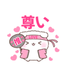 ふわりんましゅ♡推し活（個別スタンプ：15）