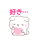 ふわりんましゅ♡推し活（個別スタンプ：17）