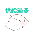 ふわりんましゅ♡推し活（個別スタンプ：18）