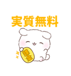 ふわりんましゅ♡推し活（個別スタンプ：19）