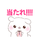 ふわりんましゅ♡推し活（個別スタンプ：20）
