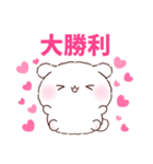 ふわりんましゅ♡推し活（個別スタンプ：22）